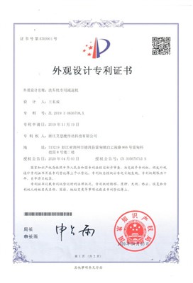 洗车机专用减速机