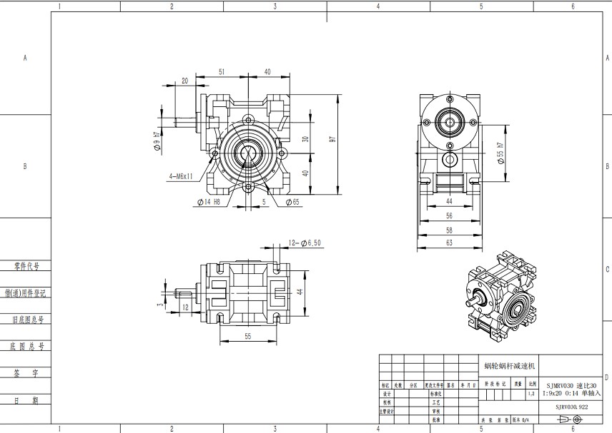 带手摇的减速机 艾思捷SJMRV030速比30比.jpg
